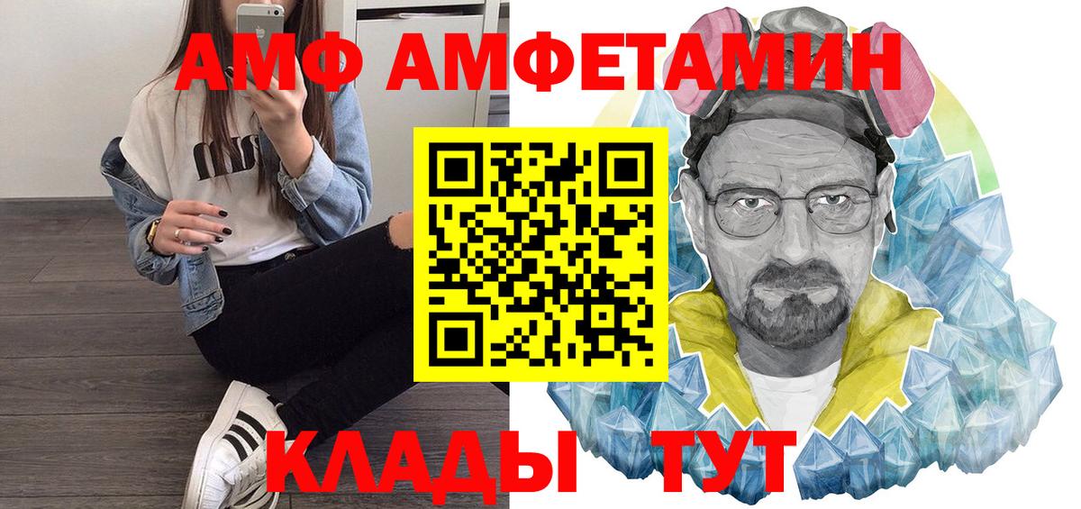 АМФ 97% Краснотурьинск