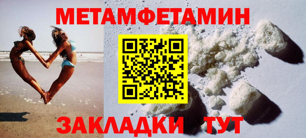 АМФЕТАМИН  Amphetamine  Вход с VPN  Амфетамин Розовый  Краснотурьинск 