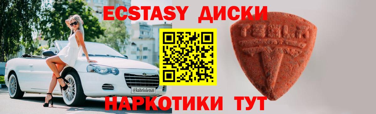 Экстази Дубай Краснотурьинск
