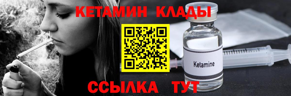 shop телеграм  Кетамин VHQ  Вход с VPN  Краснотурьинск 