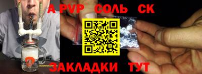 спайс Бугуруслан