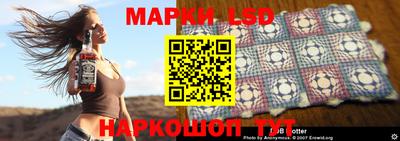 сатива Будённовск