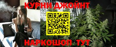 спайс Бугуруслан