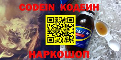 спайс Бугуруслан