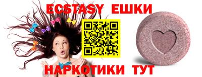 спайс Бугуруслан