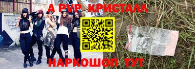 спайс Бугуруслан