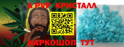 сатива Будённовск