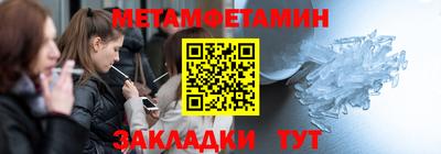 спайс Бугуруслан