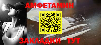 спайс Бугуруслан