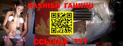 спайс Бугуруслан