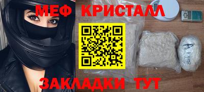 сатива Будённовск