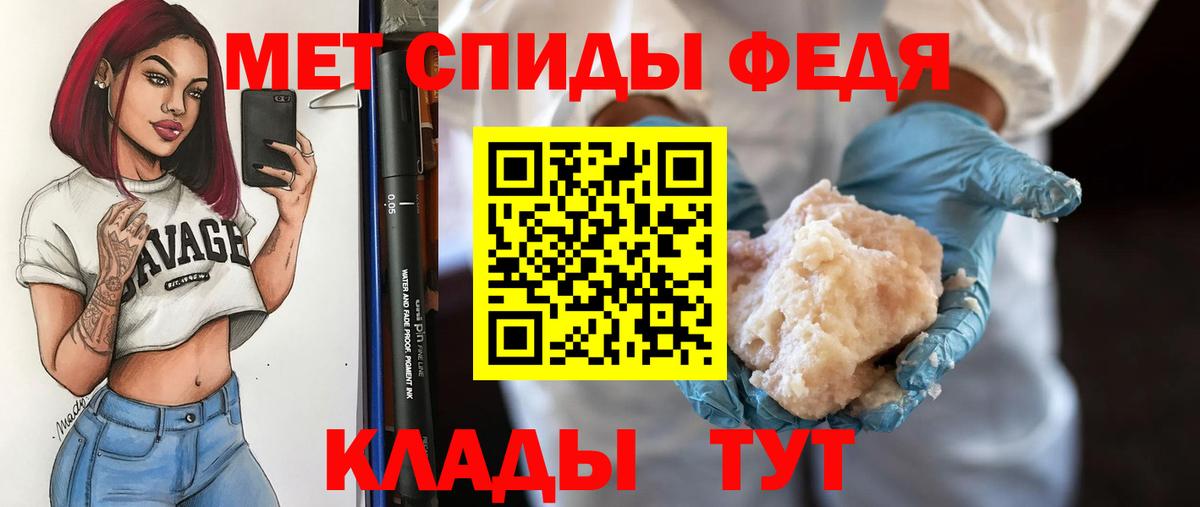 Первитин  Первитин кристалл  Краснотурьинск  Вход с VPN  Первитин кристалл 