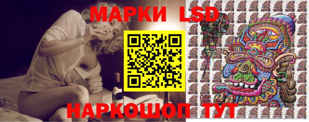 Марки NBOMe 1,5мг Краснотурьинск