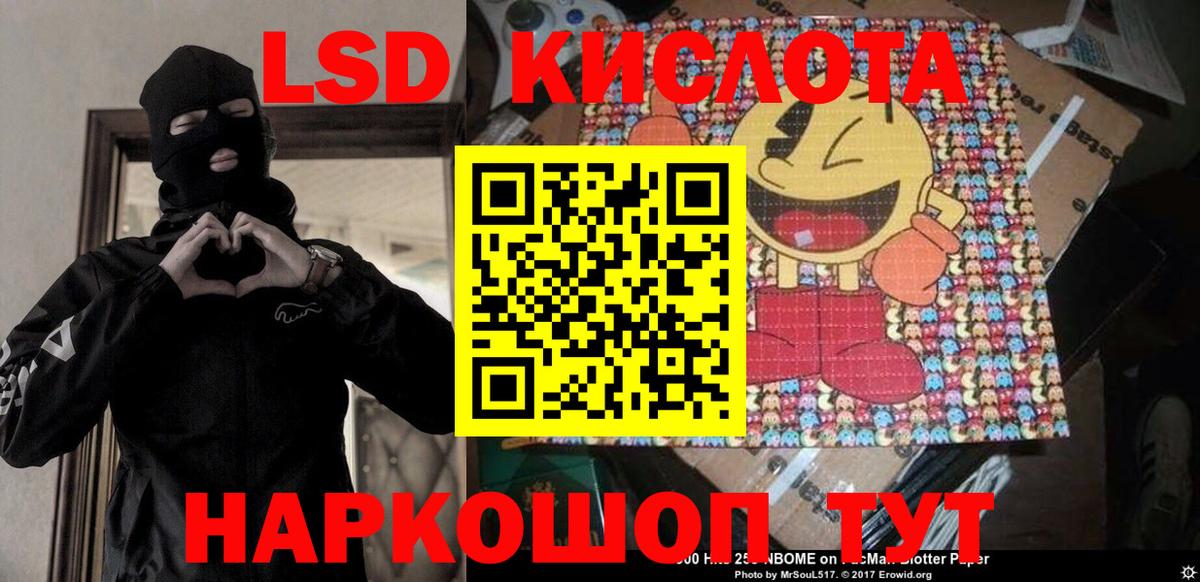 Марки NBOMe  что такое   Марки 25I-NBOMe 1500мкг  Краснотурьинск  Марки 25I-NBOMe 1500мкг  Вход с VPN 