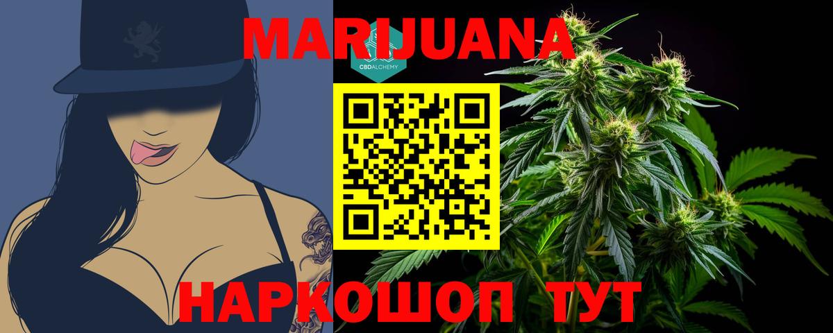 Мефедрон   A-PVP СК кристаллы  ГАШИШ  Канабис  Вход с VPN  Краснотурьинск  Cocaine  Меф МЯУ МЯУ 