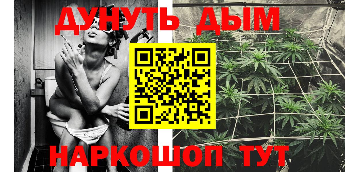 Бошки Шишки план Краснотурьинск